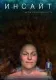 Insayt