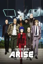 Ghost in the Shell: Arise