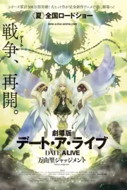 Gekidžóban Date a Live: Majuri Judgement