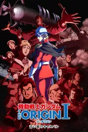 Kidó senši Gundam: The Origin I – Aoi hitomi no Casval