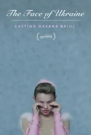 The Face of Ukraine: Casting Oksana Baiul