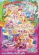 Eiga Go! Princess Precure Go! Go!! Góka sanbondate!!!