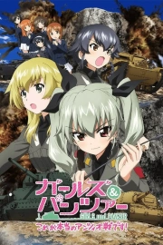Girls und Panzer: Kore ga hontó no Anzio-sen desu!