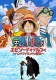 One Piece: Episode of Luffy - Hand Island No Bouken