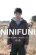 Ninifuni
