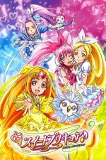 Suite Precure♪