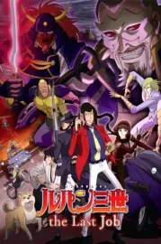 Lupin sansei: The Last Job