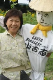 1000 nen no yamakoshi