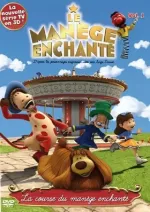 Le manège enchanté