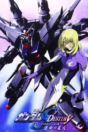 Kidó senši Gundam SEED Destiny: Sadame no góka