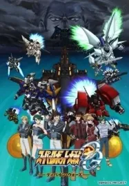 Super Robot Taisen: Original Generation – Divine Wars