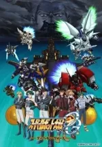 Super Robot Taisen: Original Generation – Divine Wars