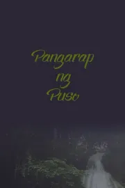 Pangarap ng puso