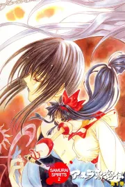 Samurai Spirits 2: Asura zanmaden