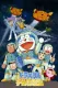 Eiga Doraemon: Nobita no učú hjórjúki