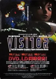 Visitor