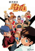 Ginga hjórjú Vifam 13