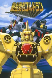 Ógon júša Goldran