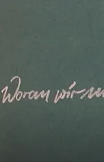 Woran wir uns erinnern...