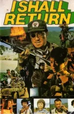 Xue jian gui xiang lu