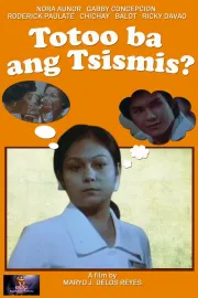 Totoo ba ang tsimis?