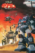 Taijó no kiba Dougram