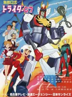 Muteki robo Trider G7