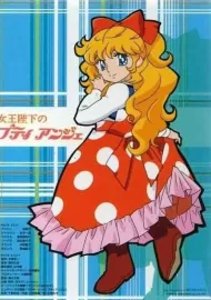 Džo'ó heika no Petite Angie