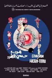 L'évasion de Hassan Terro