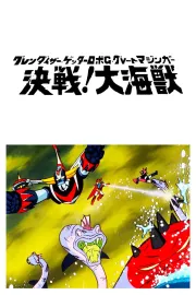Grendizer, Getter Robo G, Great Mazinger: Decisive Battle! Great Sea Beast