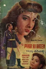 Pyar Ki Baaten