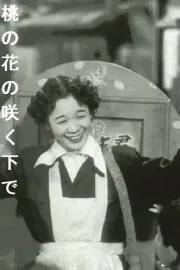 Momo no hana no saku shita de