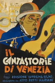 Cantastorie di Venezia