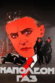 Napoleon-gaz