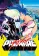 Promare: Puromea