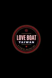 Love Boat: Taiwan