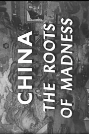 China: Roots of Madness