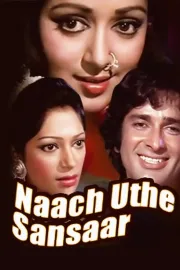 Naach Utha Sansar