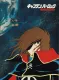 Uchû kaizoku Captain Harlock: Arcadia-gô no nazo