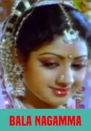 Balanagamma