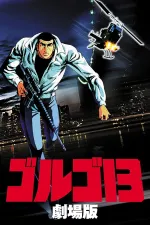 Professional: Golgo 13, The