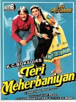 Teri Meherbaniyah