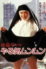 Zetsurin gal: Yaruki mun mun