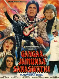 Ganga Jamuna Saraswathi