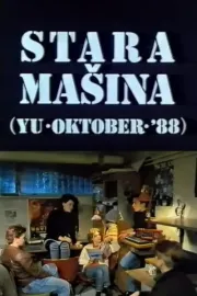 Stara masina