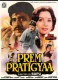 Prem Pratigyaa