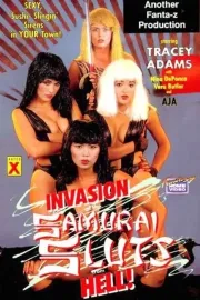 Invasion of the Samurai Sluts from Hell