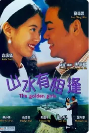 Shan shui you xiang feng