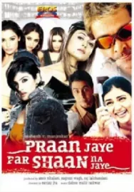 Pran Jaaye Par Shaan Na Jaaye