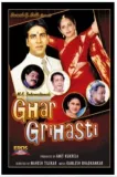 Ghar Grihasti